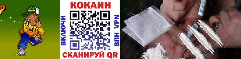 MEGA ONION  хочу наркоту  Волжский  КОКАИН 99% 