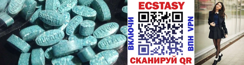 ЭКСТАЗИ Дубай  как найти наркотики  Волжский 
