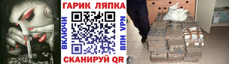 Гашиш убойный Волжский