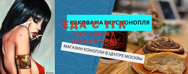 мяу мяу кристалл Алексеевка