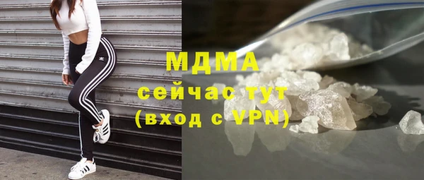 мяу мяу кристалл Алексеевка