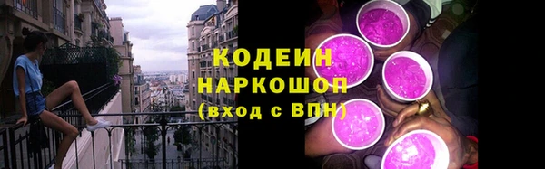 тгк Абинск