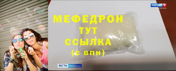 spice Медвежьегорск
