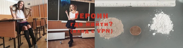 эйфоретик Медногорск