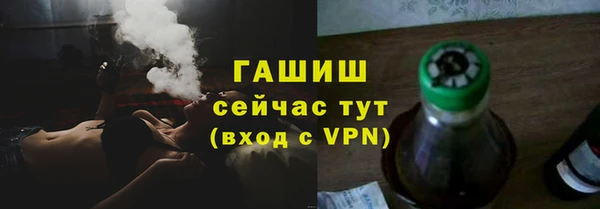 ПСИЛОЦИБИНОВЫЕ ГРИБЫ Алексин