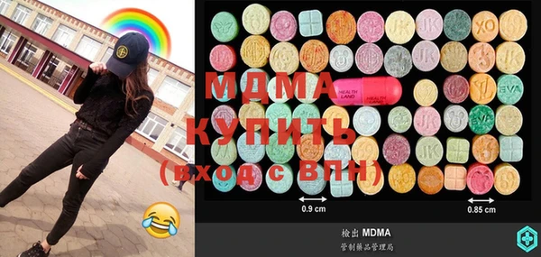 эйфоретик Медногорск