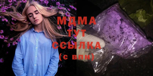 мяу мяу кристалл Алексеевка