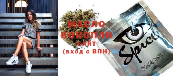 мяу мяу кристалл Алексеевка