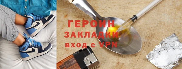кокаин перу Абаза