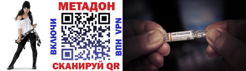 сколько стоит  мега ссылка  МЕТАДОН мёд  Волжский 