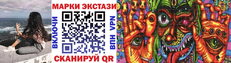 наркотики Волжский Наркотические марки 1,5мг