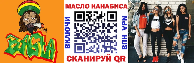 наркотики  Волжский  ТГК Wax 